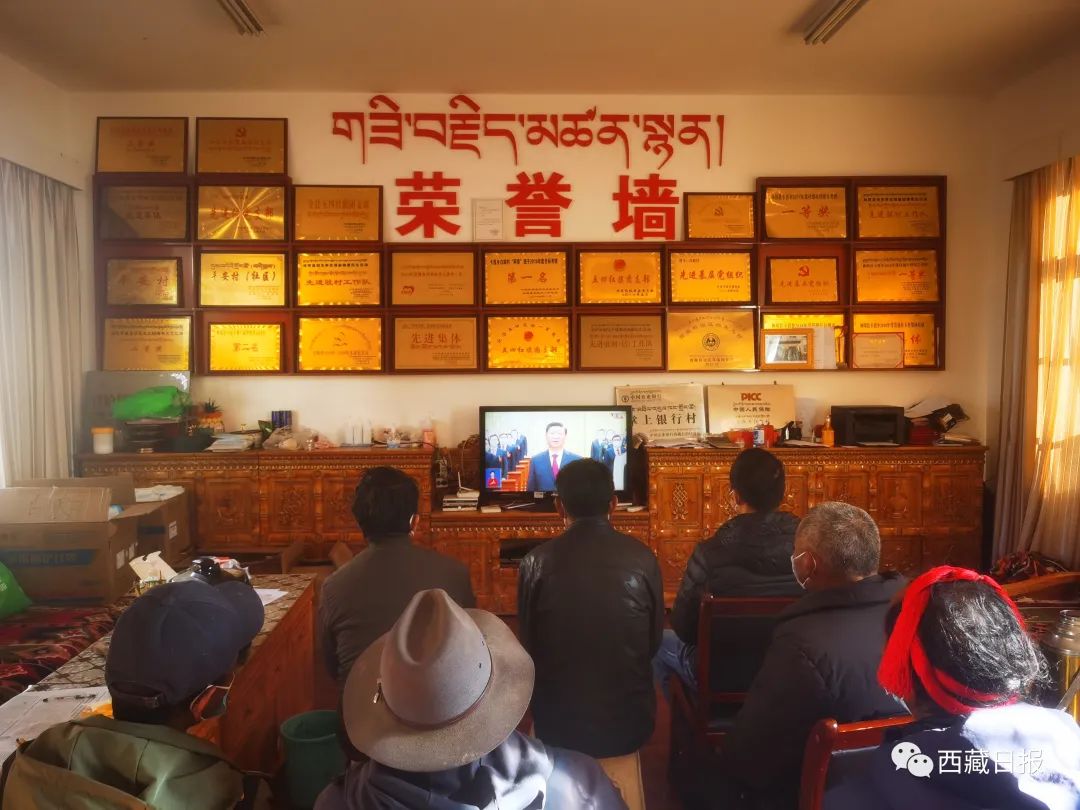 西藏七市地收聽收看黨的二十大開幕會盛況