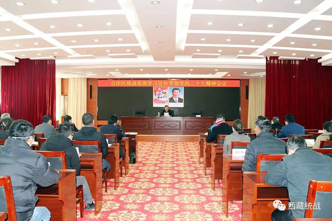 嘎瑪澤登：認真學習宣傳貫徹黨的二十大精神 凝心聚力促進西藏長治久安和高質量發展