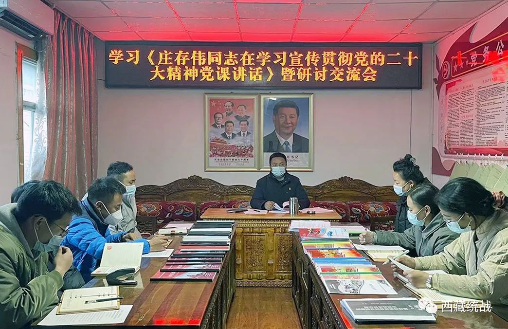 索县县委统战部专题学习党的二十大精神
