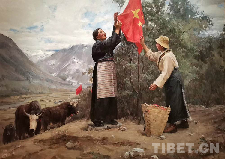 西藏题材美术创作：铸牢中华民族共同体意识