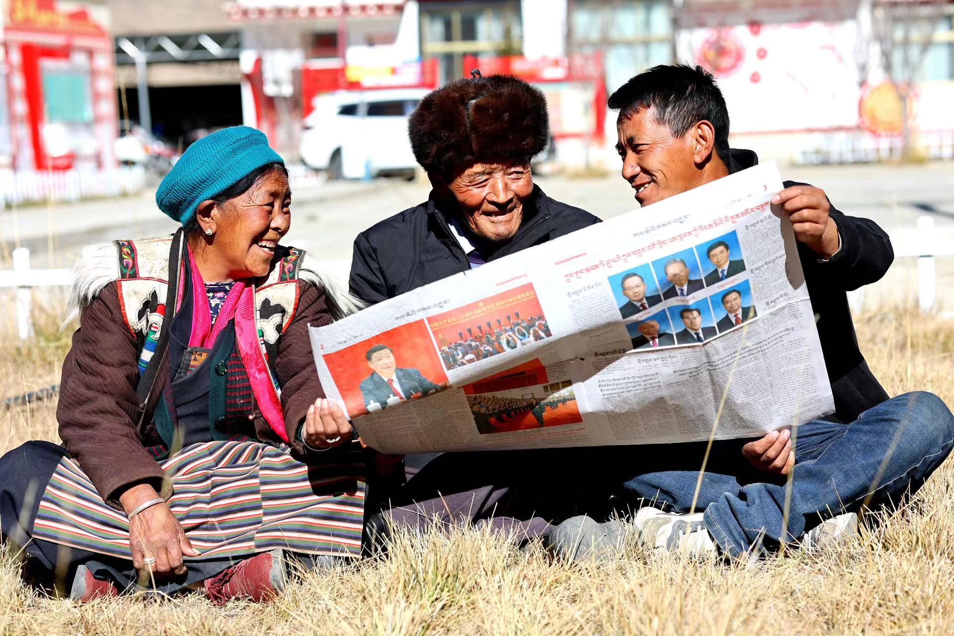 幸福西藏 走上新发展之路