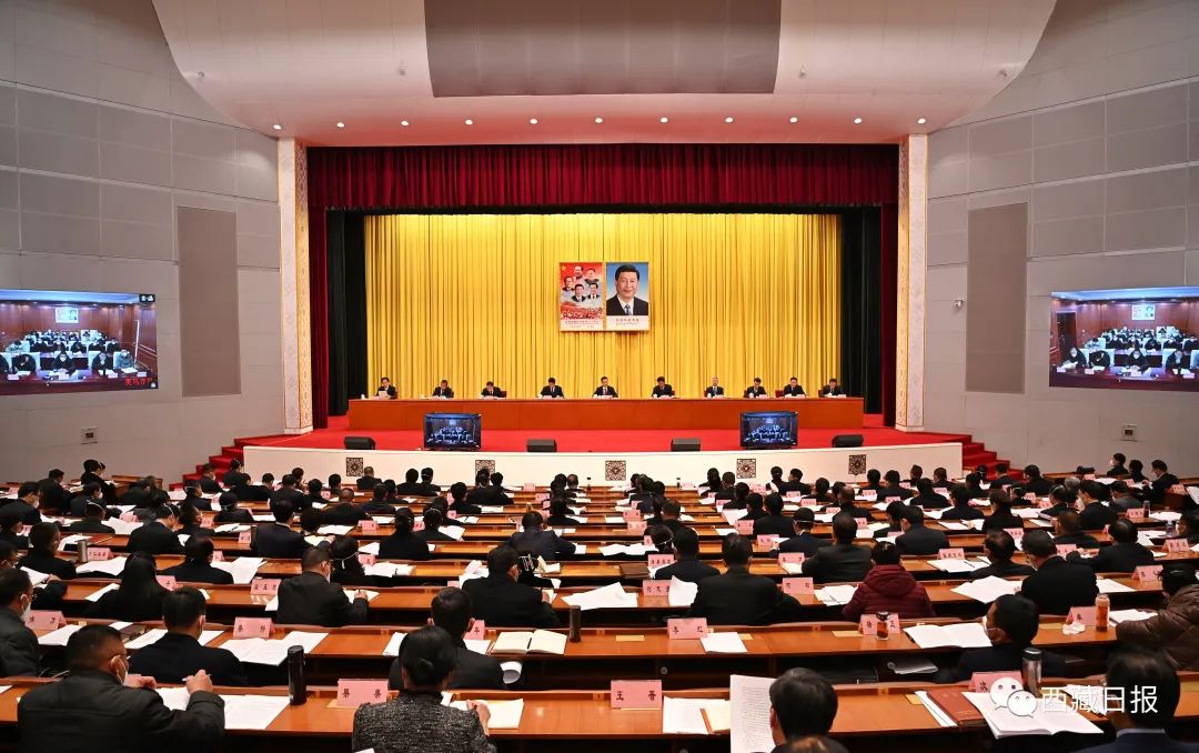 西藏自治区党委经济工作会议召开 王君正讲话