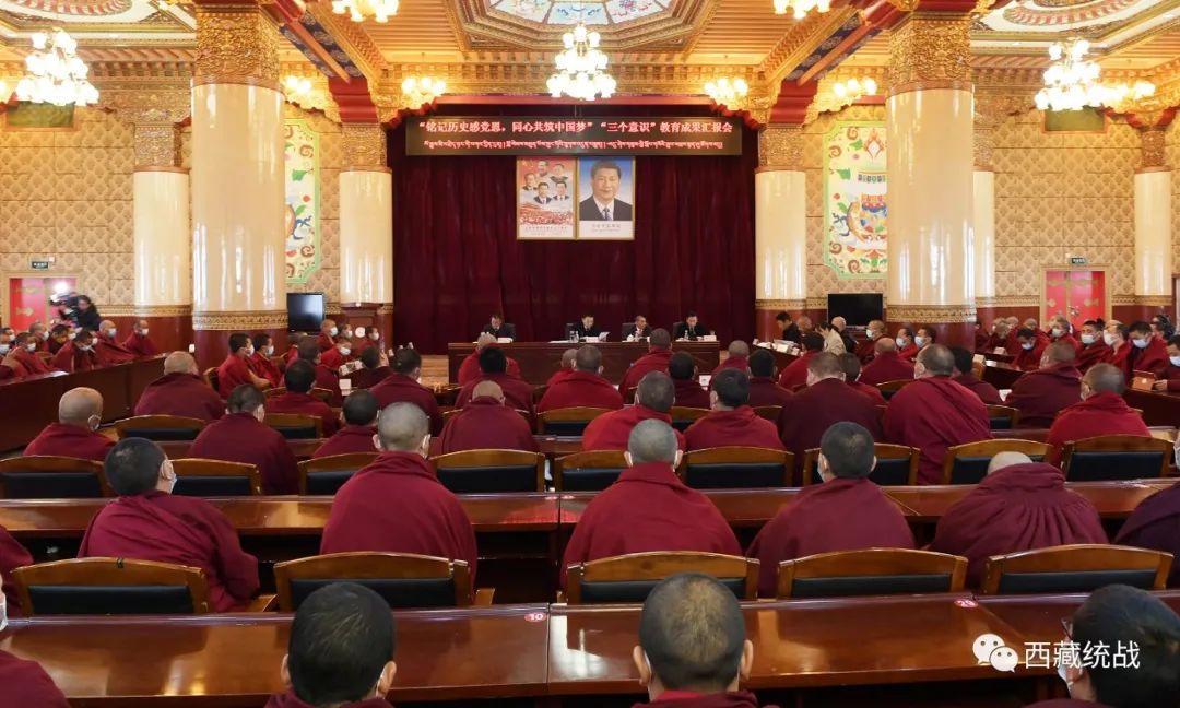 嘎玛泽登在西藏佛学院调研“三个意识”教育、考察教学情况时强调铭记历史 感恩前行 深化“三个意识”教育 建设一流佛学院