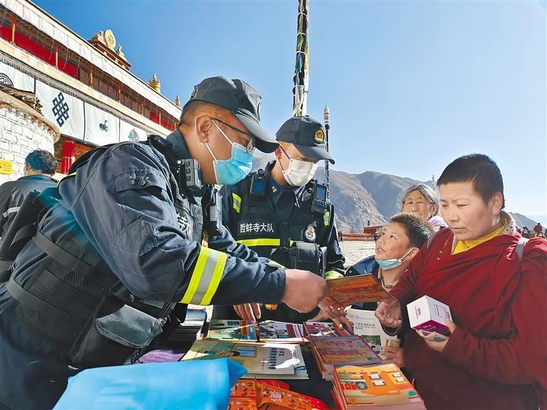 團結(jié)一心 共同奮斗