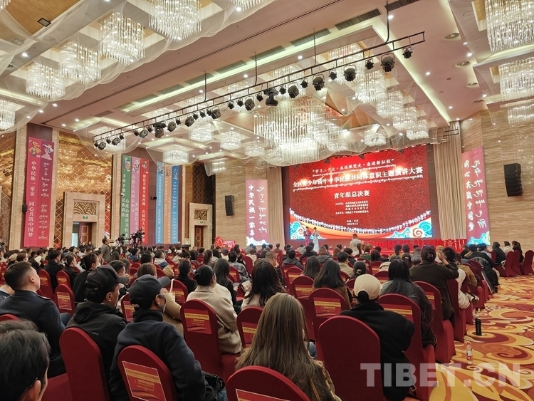 西藏青少年主題演講大賽頒獎典禮在拉薩舉行