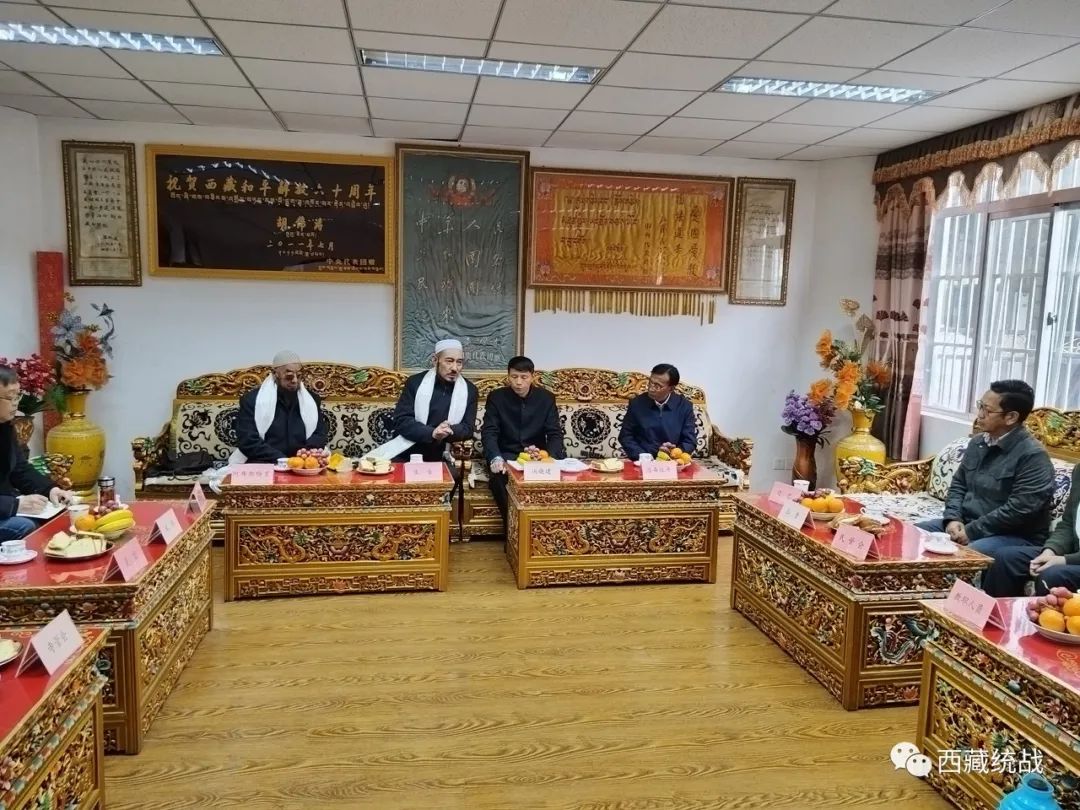 西藏自治区召开伊斯兰教“开斋节”座谈会