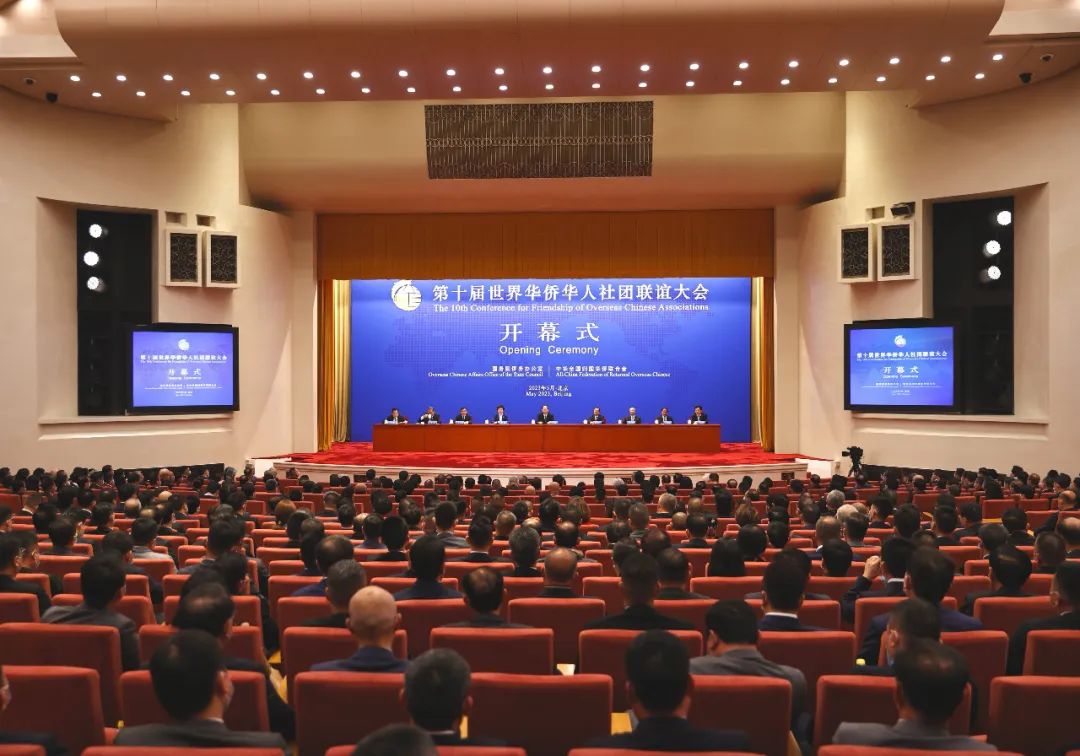 習近平會見第十屆世界華僑華人社團聯誼大會代表
