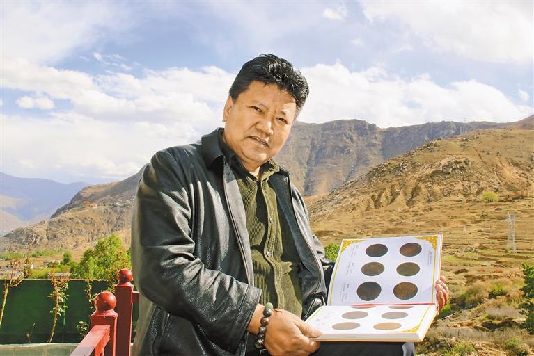 扎西平措和他的西藏夺底钱币博物馆