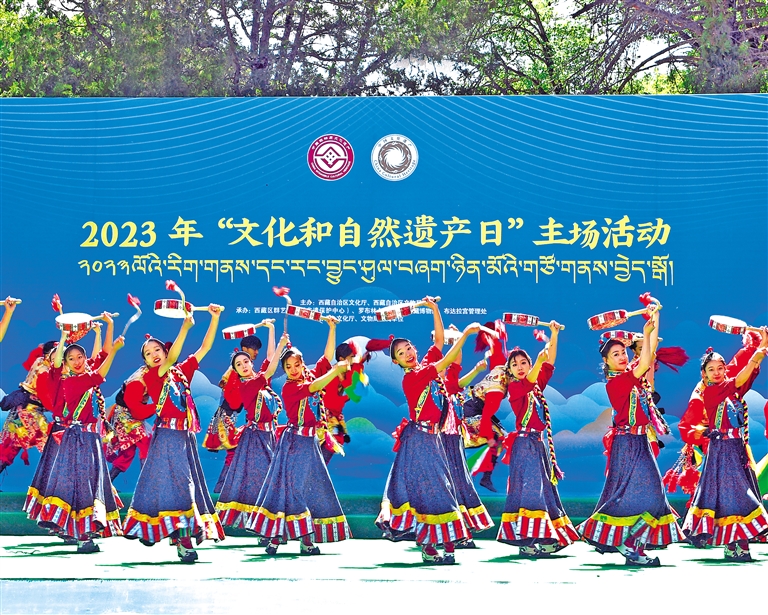 西藏2023年“文化和自然遺產(chǎn)日” 主場活動在羅布林卡啟動