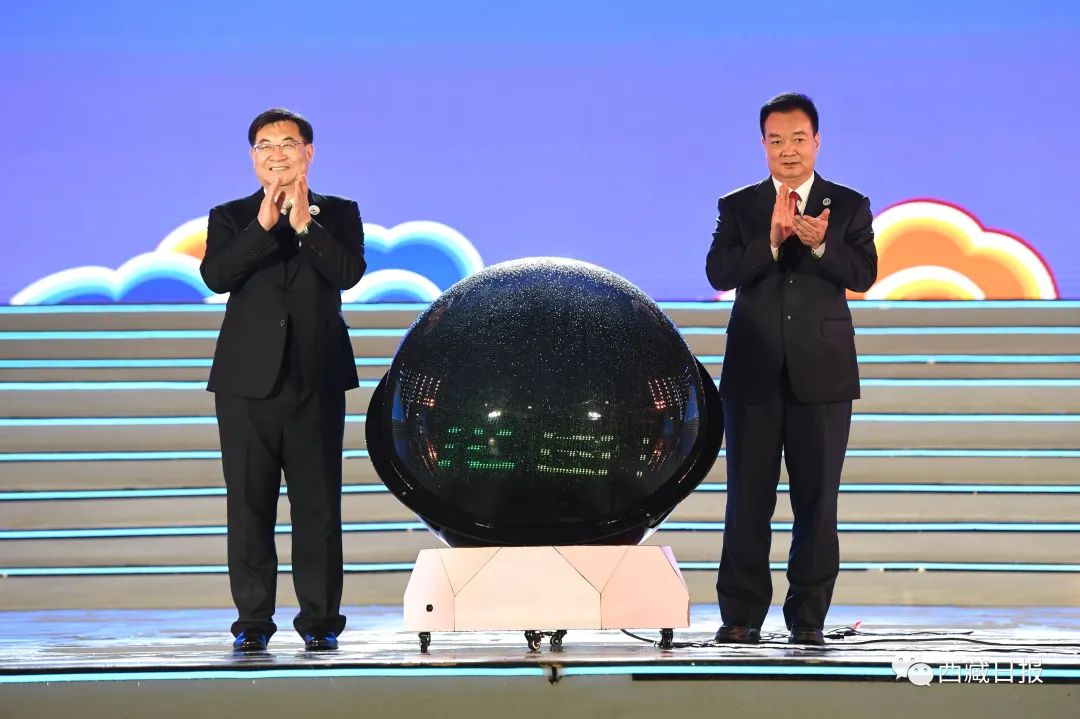 第五屆中國西藏旅游文化國際博覽會隆重開幕 胡和平王君正共同啟動開幕水晶球