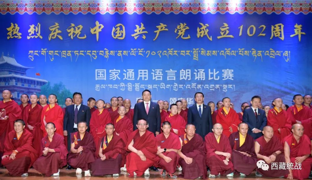 嘎瑪澤登：以主題教育實際成效為黨的事業增光添彩 推動新時代西藏佛學教育事業高質量發展