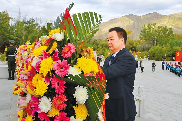西藏自治区举行烈士纪念日向革命烈士敬献花篮仪式