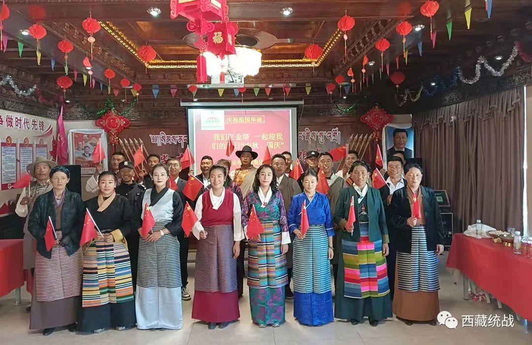 西藏金塔集團江孜縣分公司和西藏江孜飯店組織全體員工開展“我們在金塔一起迎我們的節日中秋·國慶”系列活動