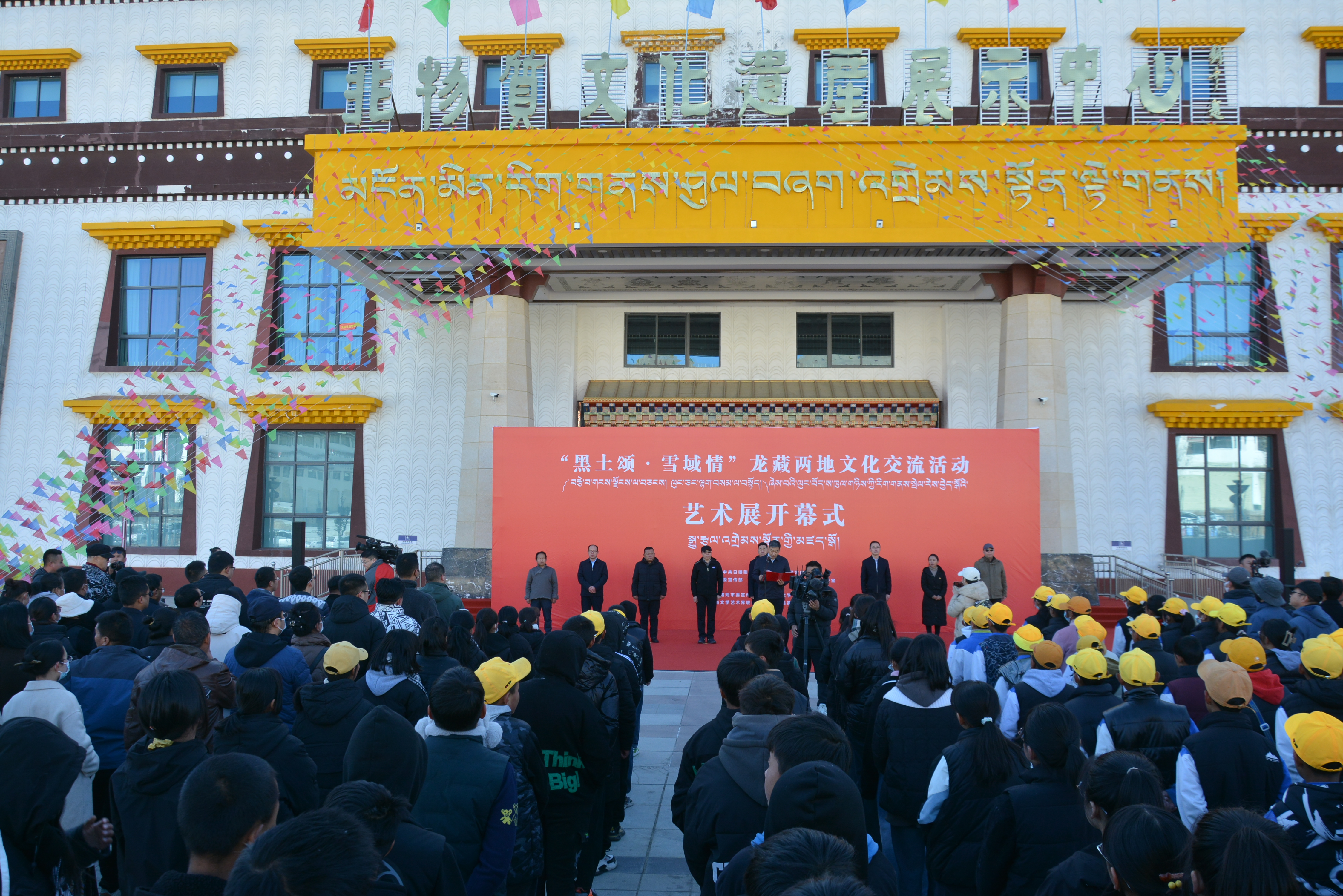 民族團(tuán)結(jié)“藝”線牽！龍藏兩地文化交流活動藝術(shù)展開幕