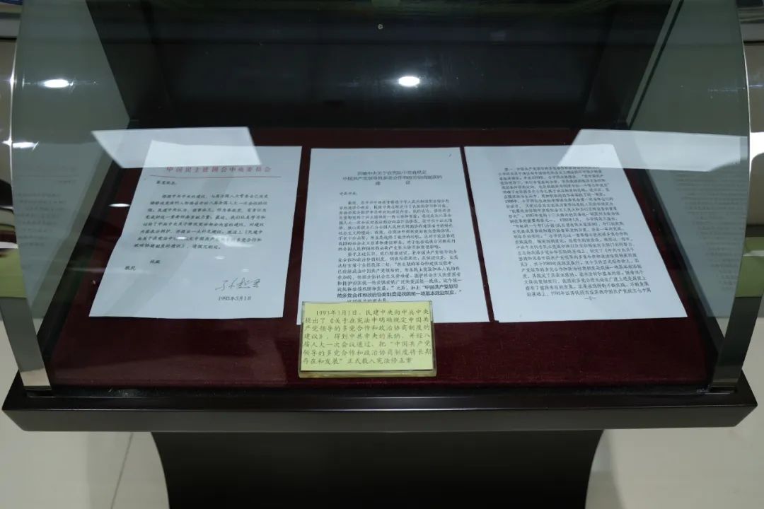 【以物述史】一份红头文件：为中国法制建设添砖加瓦