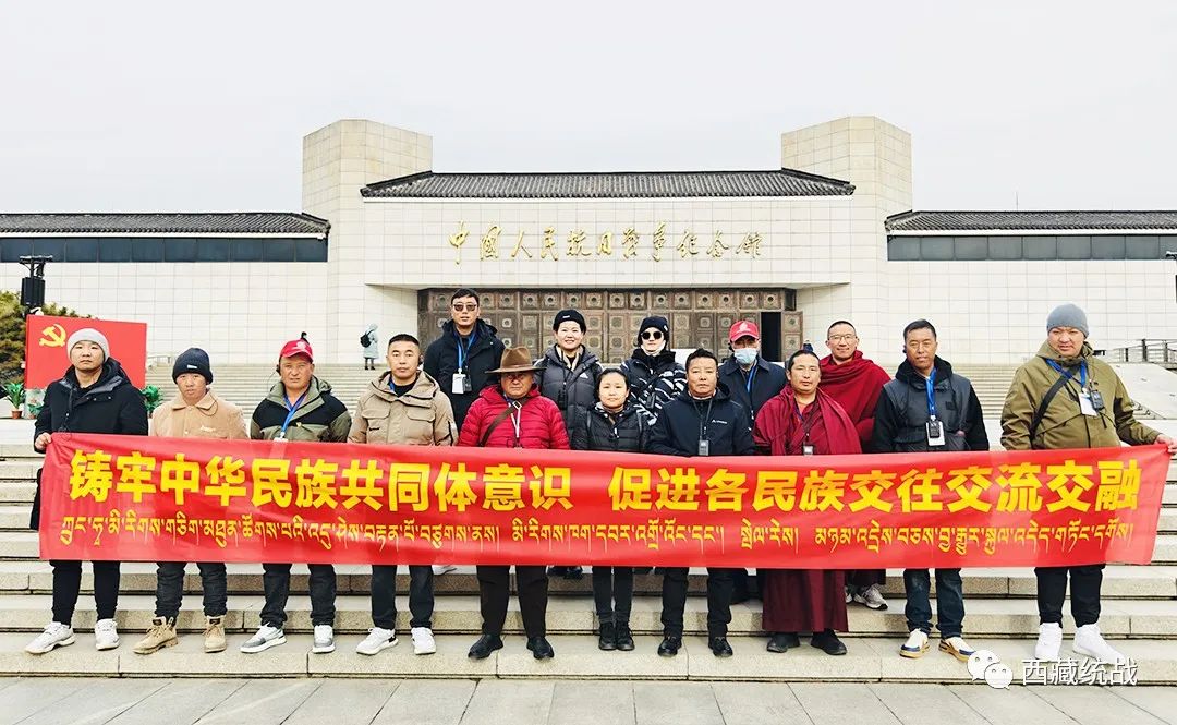 山南市桑日縣開展“凝心鑄魂強根基 團結(jié)奮進新征程”主題教育活動暨“鑄牢中華民族共同體意識 促進各民族交往交流交融”參觀學(xué)習(xí)活動