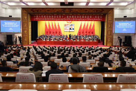 政协第十二届西藏自治区委员会第二次会议胜利闭幕
