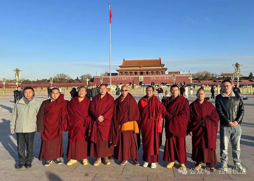阿里地区普兰县科迦寺组织僧人赴北京开展铸牢中华民族共同体意识教育活动