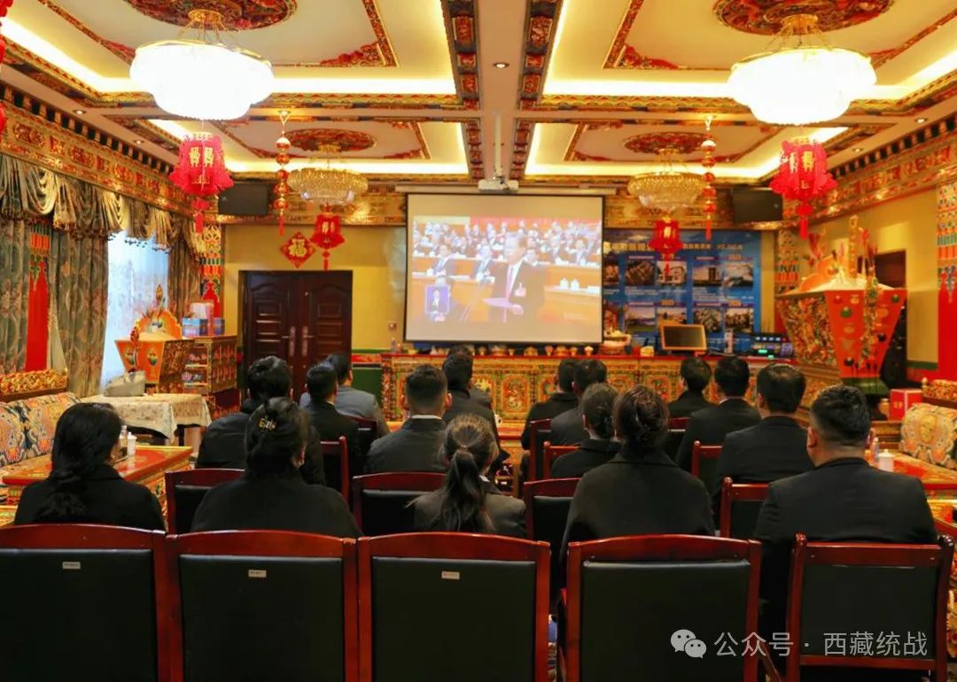 西藏金塔集團總公司及各分公司組織員工觀看全國“兩會”開幕式
