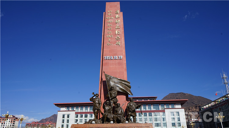 昌都解放纪念碑：民族团结的红色明信片