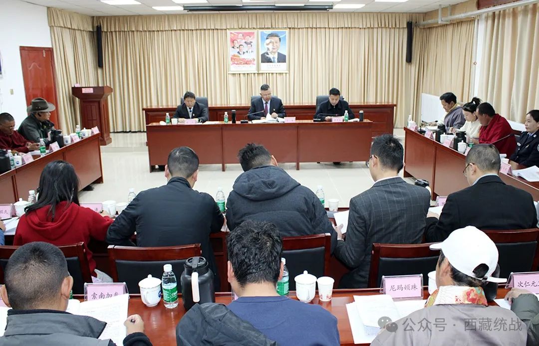 阿里地区党外代表人士庆祝西藏民主改革65周年座谈会召开