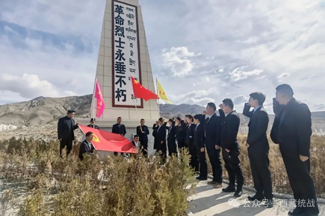 緬懷革命先烈  傳承紅色基因——西藏金塔集團組織開展清明節掃墓活動