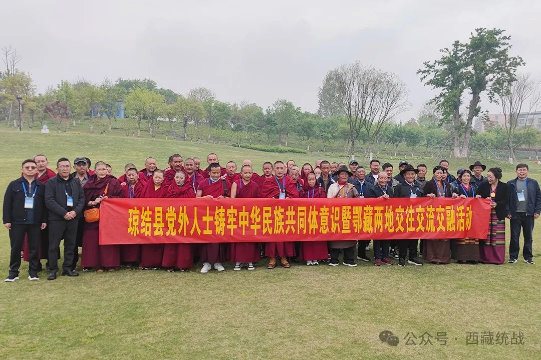 山南市瓊結縣黨外人士和農牧民赴區(qū)外開展“交往交流交融”鑄牢中華民族共同體意識活動