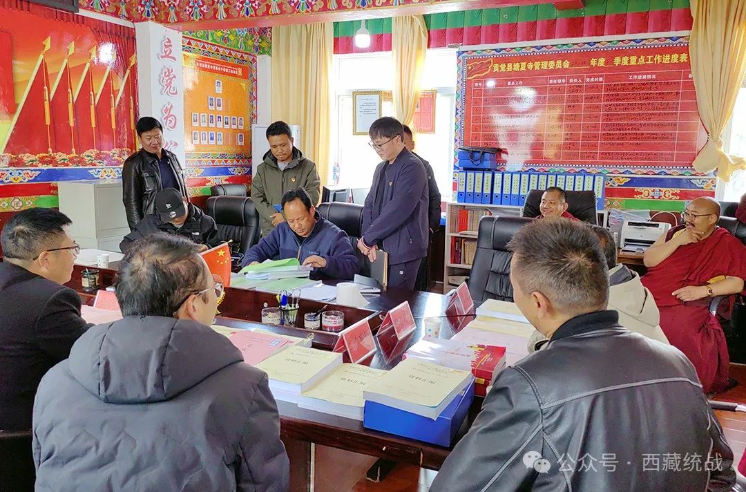 自治區(qū)宗教界“三個意識”教育第二階段考核組在昌都市考核工作