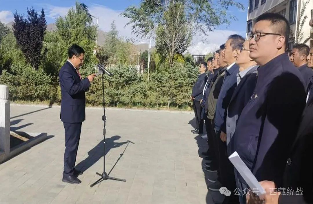 西藏社会主义学院举行庆祝中国共产党成立103周年升国旗仪式