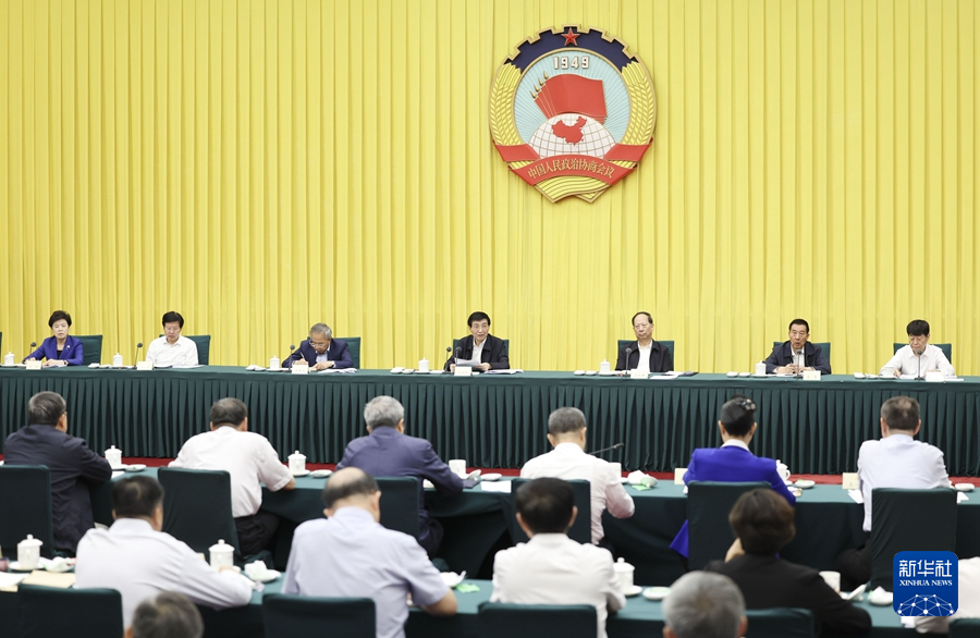 全国政协召开2024年上半年宏观经济形势分析座谈会 王沪宁出席并讲话