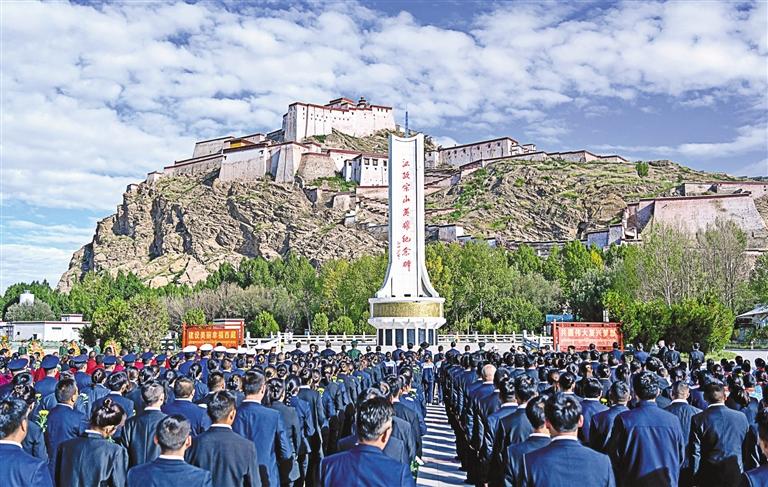 英雄浩氣 永勵(lì)后人——紀(jì)念江孜抗英斗爭120周年活動側(cè)記