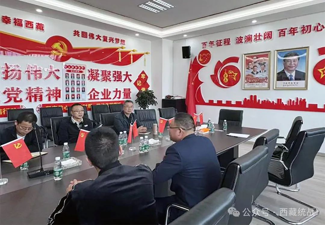 自治區(qū)黨委統(tǒng)戰(zhàn)部副部長(zhǎng)、區(qū)工商聯(lián)黨組書記牟永文一行在日喀則市民營(yíng)企業(yè)開(kāi)展調(diào)研