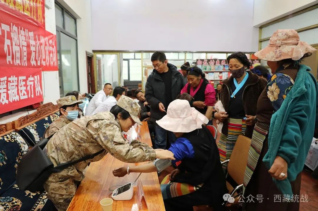 日喀則市康馬縣開展“五共五固送健康 民族團(tuán)結(jié)石榴情”愛心巡診活動