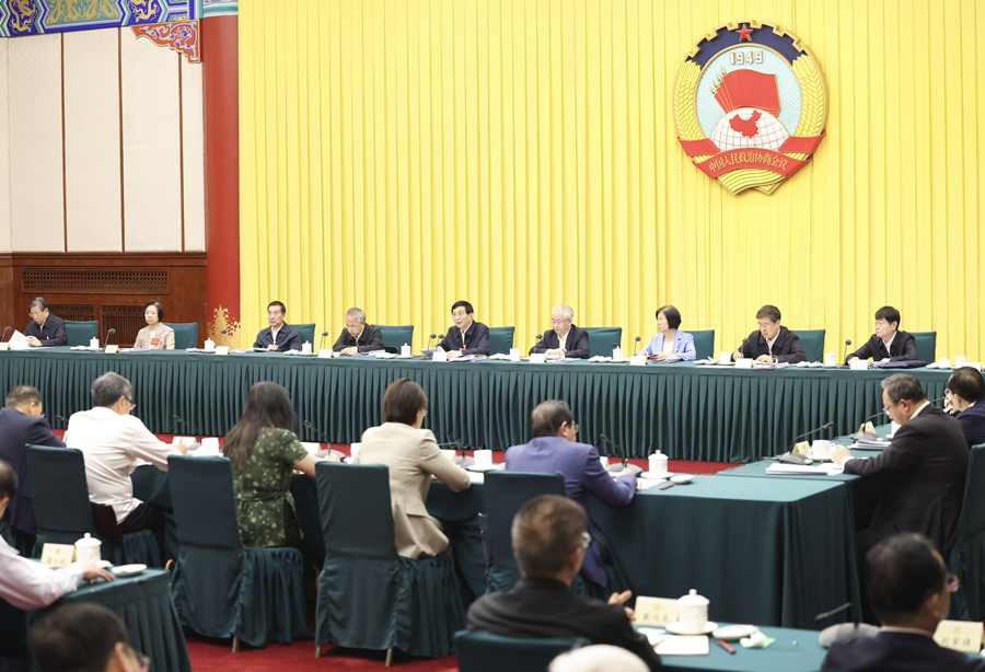全国政协召开“以科技创新引领新质生产力发展”专题协商会 王沪宁出席并讲话