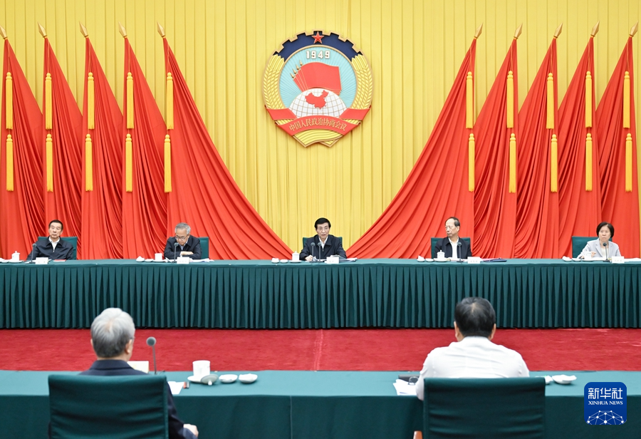 王滬寧主持召開全國政協主席會議