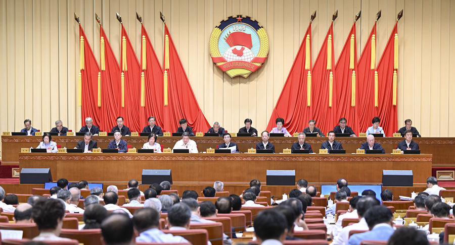 全國政協十四屆常委會第十二次會議開幕 王滬寧出席