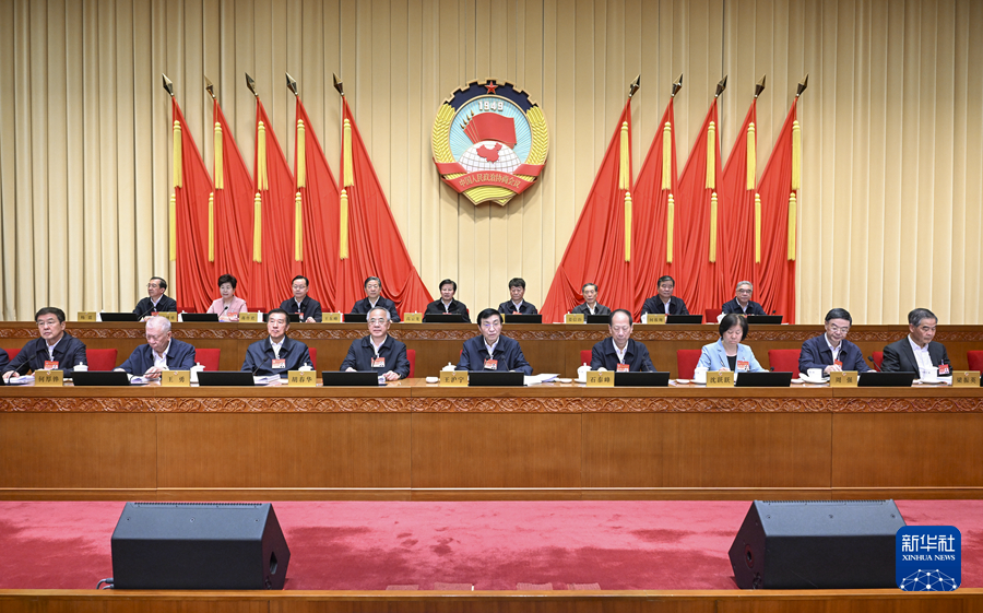 全國政協十四屆常委會第十二次會議閉幕 王滬寧主持并講話