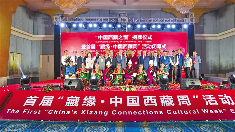 跨越喜馬拉雅 綻放友誼之花