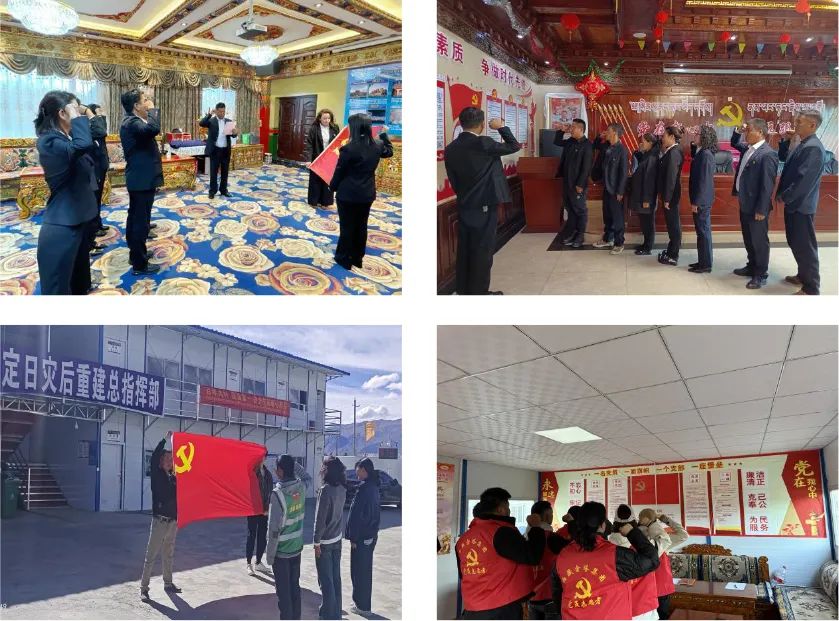 西藏金塔集團黨總支及各支部組織開展“迎大慶 頌黨恩 共奮進”主題系列慶祝活動