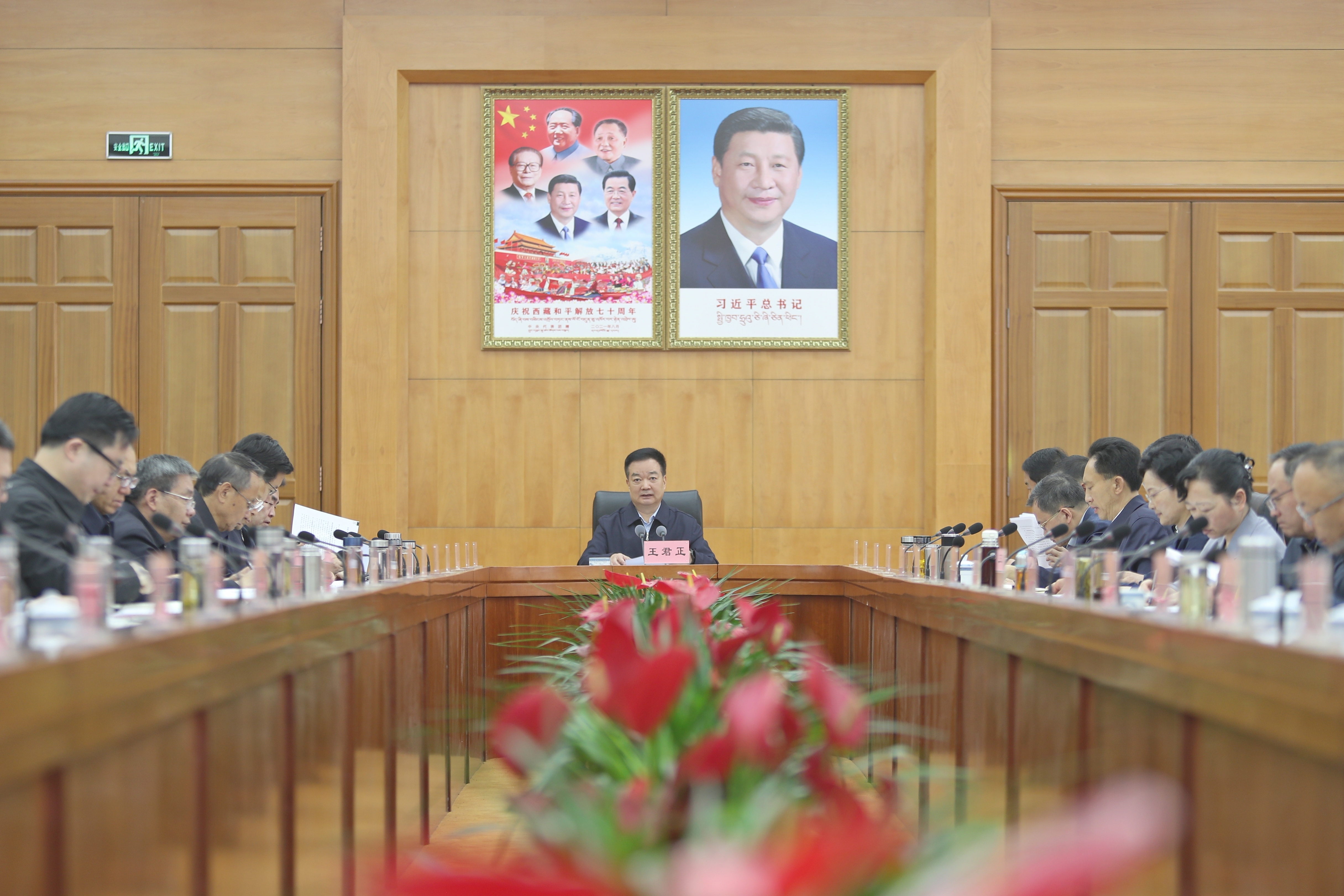 王君正主持召開自治區(qū)黨委專題會(huì)議 研究全區(qū)社會(huì)治理工作