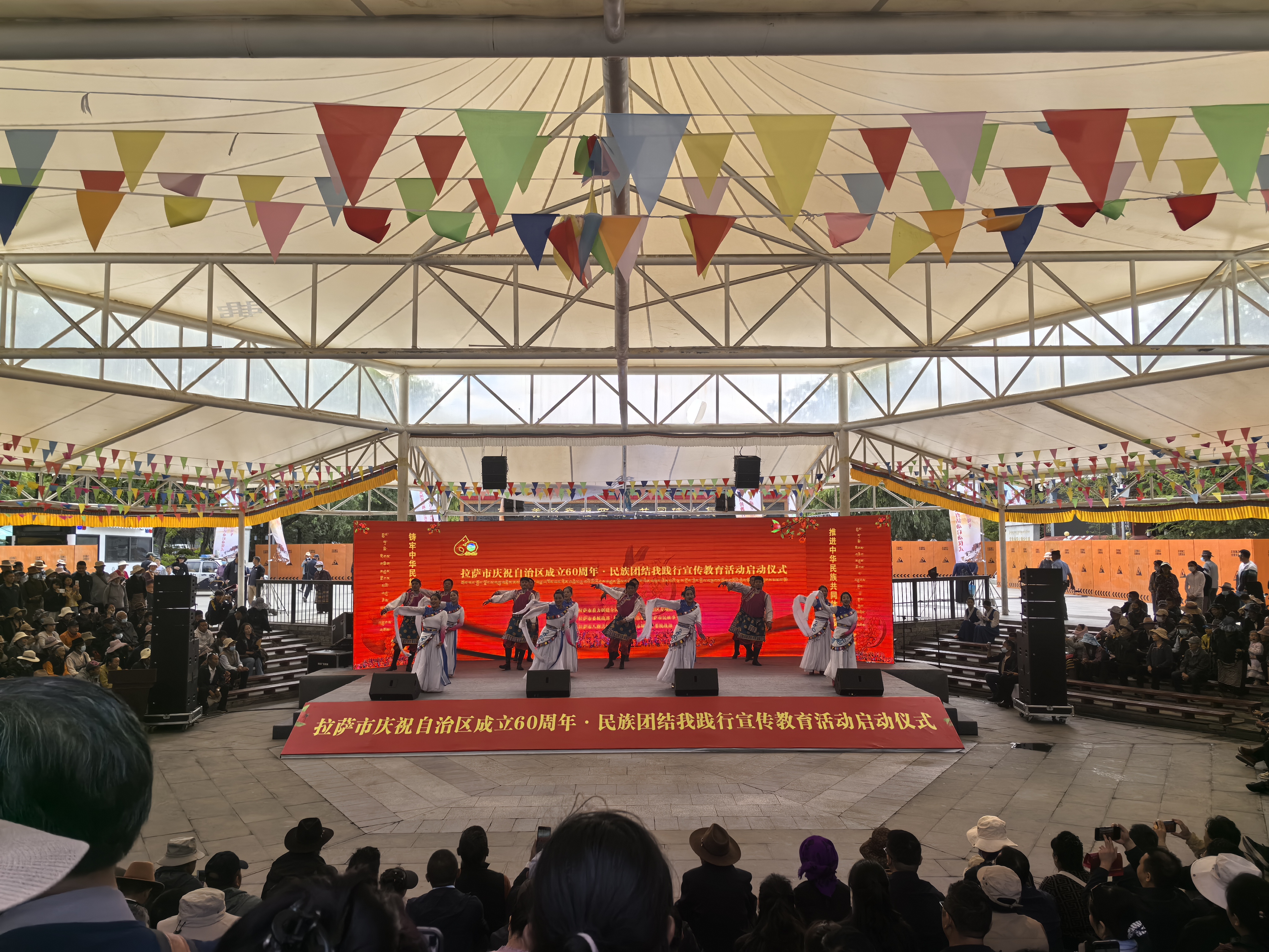 拉薩市啟動“慶祝西藏自治區成立60周年·民族團結我踐行”宣傳教育活動