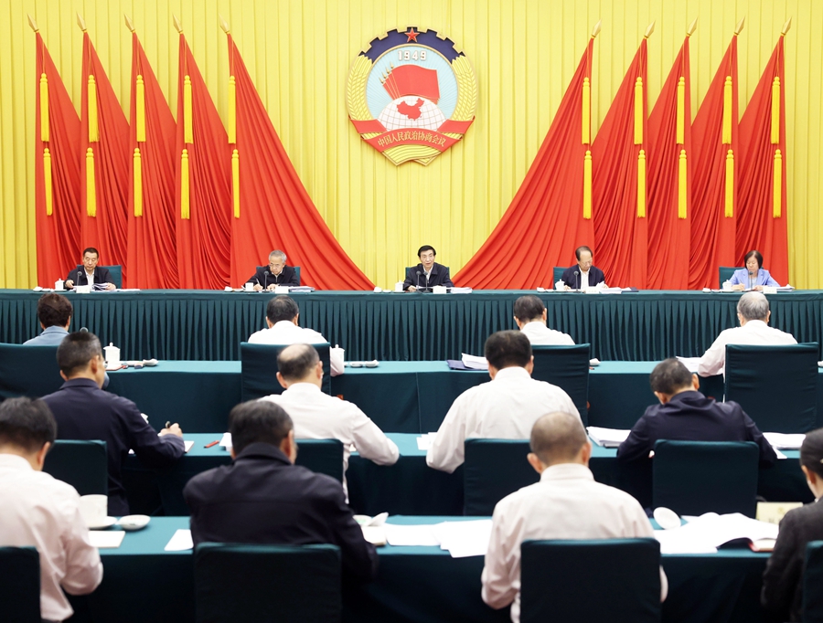 王滬寧主持召開全國政協主席會議