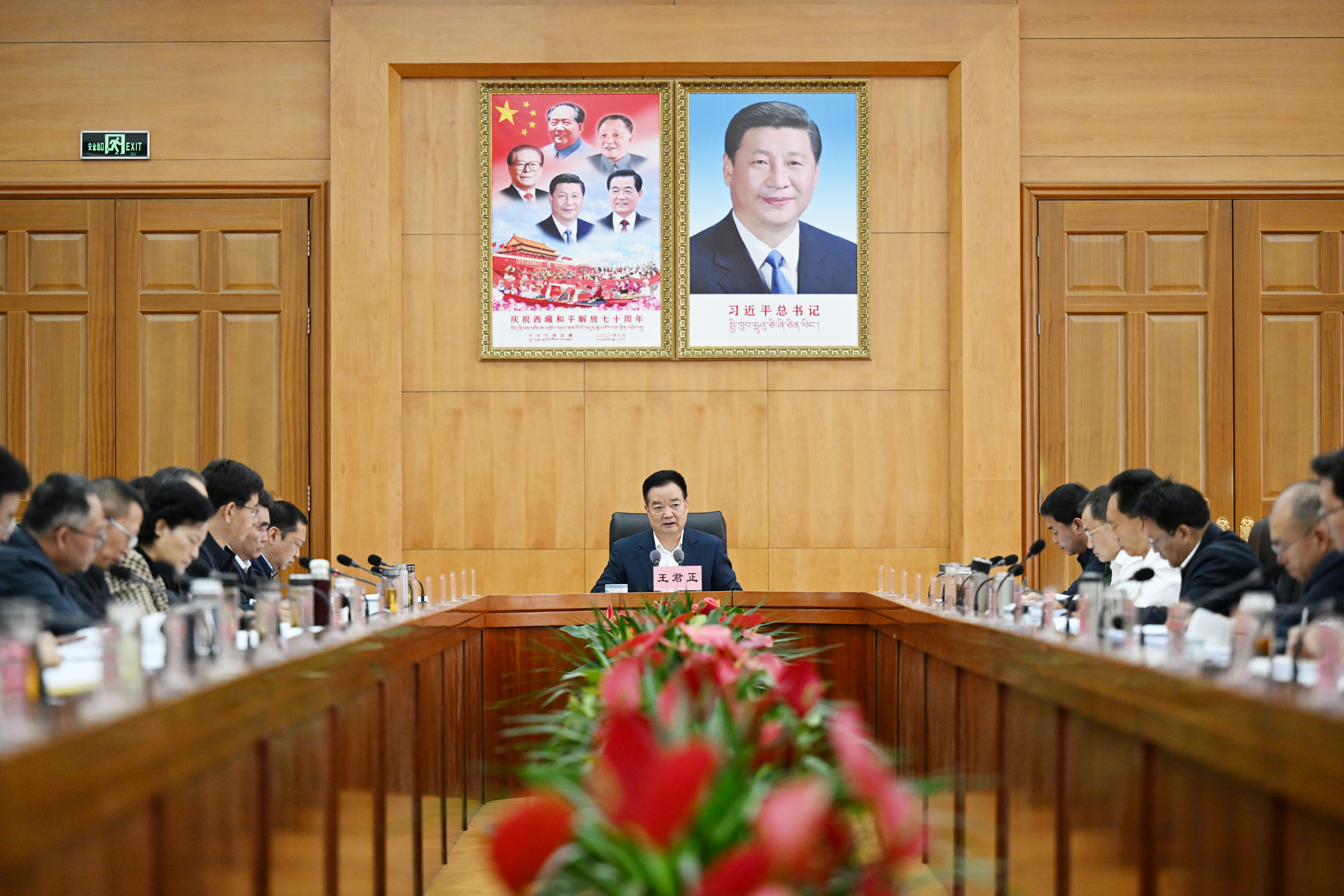 王君正主持召开自治区党委常委会（扩大）会议