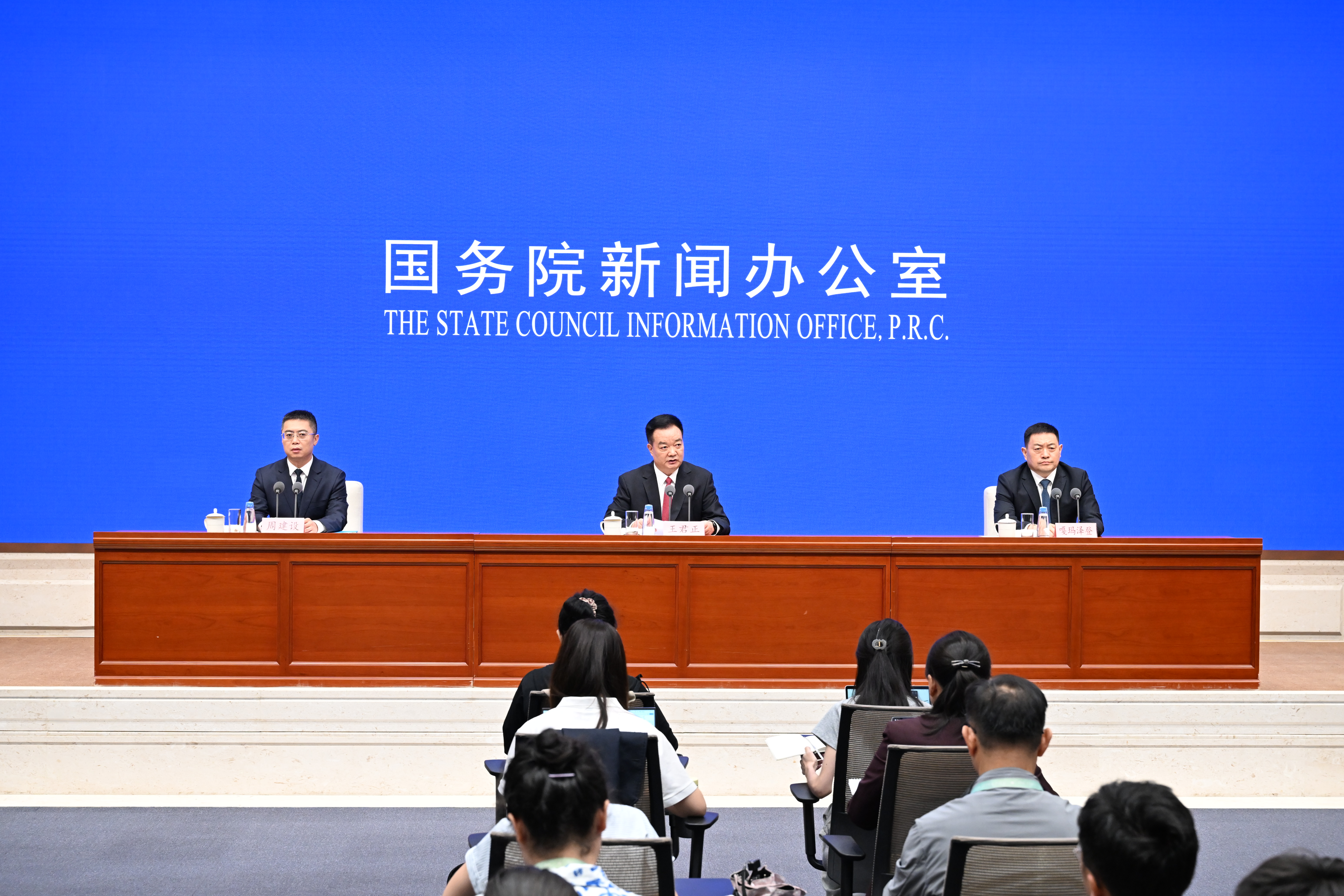 国务院新闻办公室举行西藏自治区成立60周年经济社会发展成就新闻发布会
