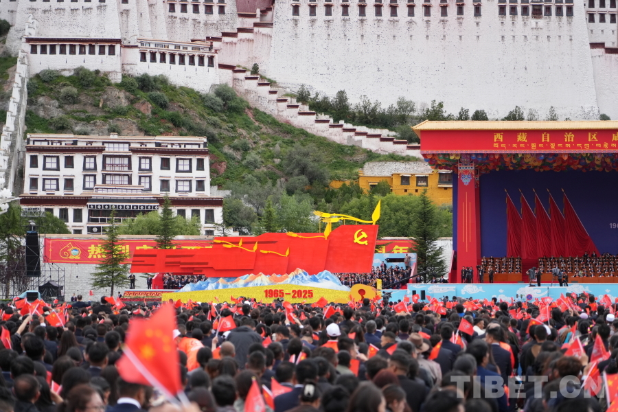 現(xiàn)場直擊：西藏自治區(qū)成立60周年慶祝大會喜慶歡騰