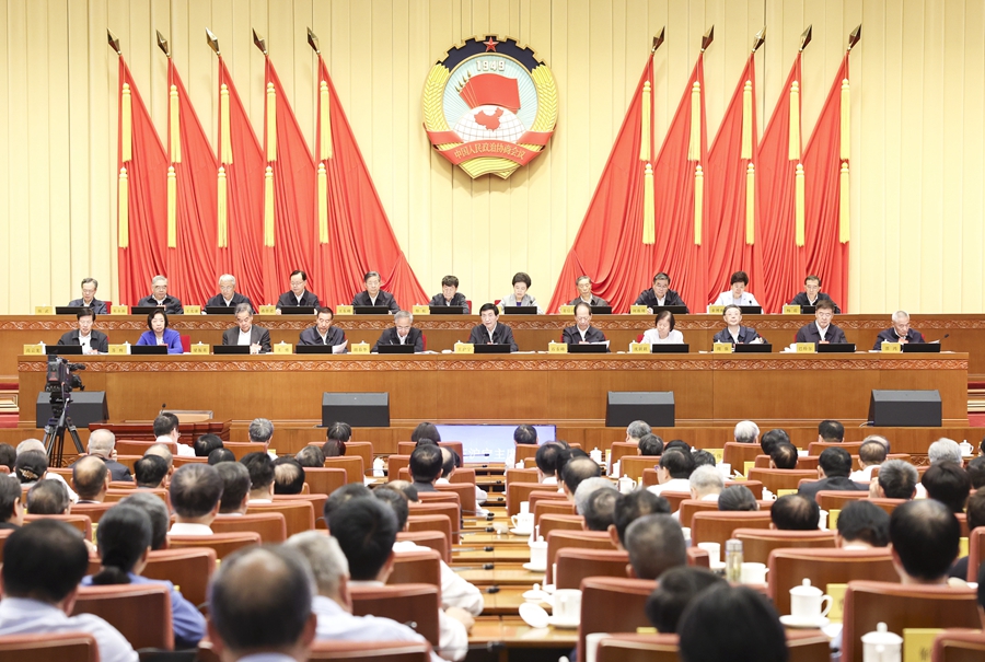 全國政協(xié)十四屆常委會第十三次會議閉幕 王滬寧主持并講話