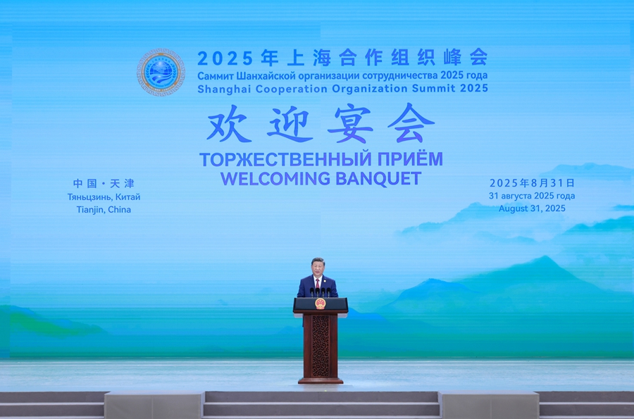 習(xí)近平和彭麗媛為出席2025年上海合作組織峰會(huì)的國(guó)際貴賓舉行歡迎宴會(huì)