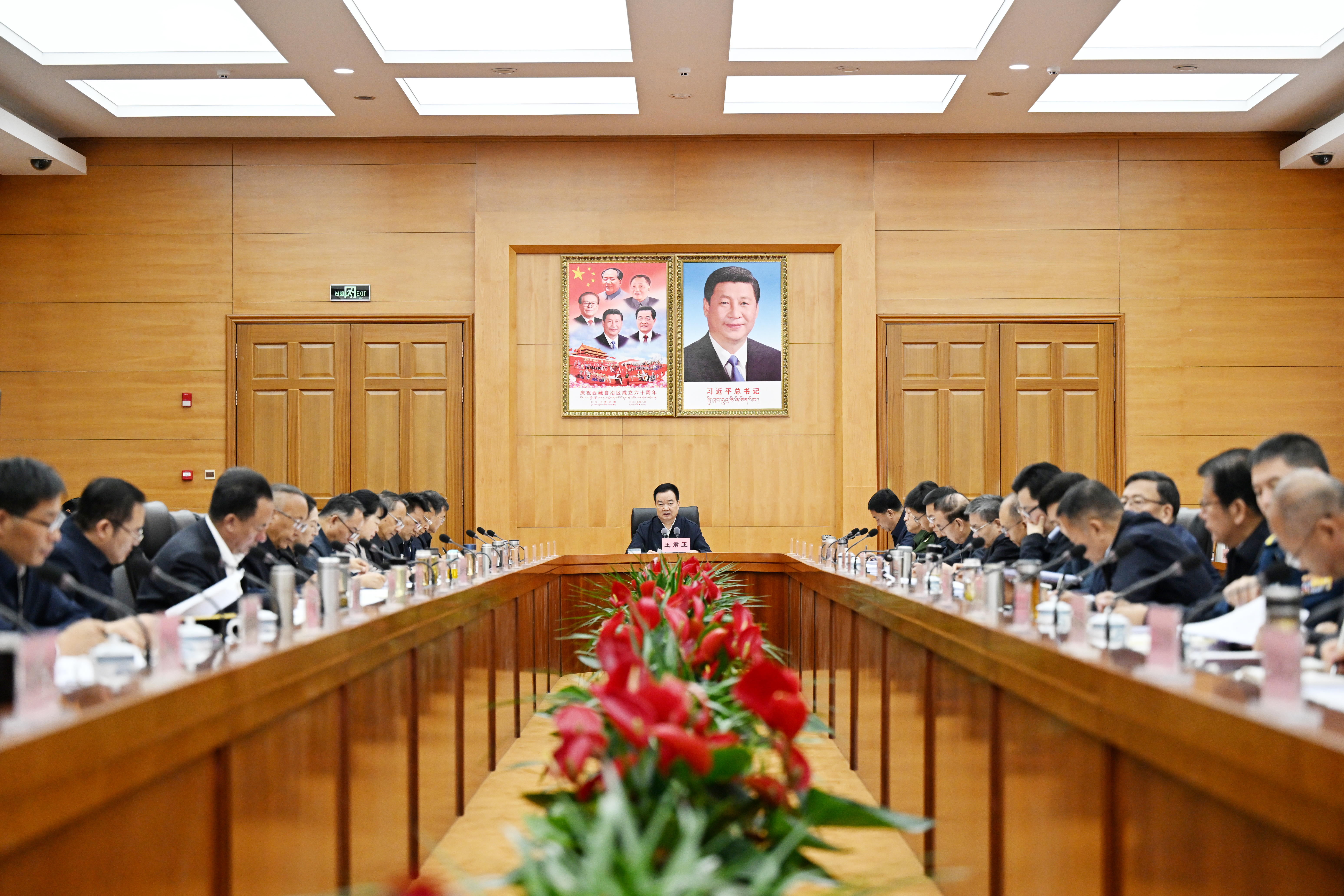 王君正主持召开自治区党委常委会会议