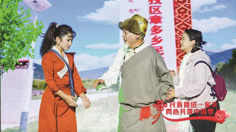 民族团结一家亲 同心共筑中国梦 拉萨市达孜区举办庆祝西藏自治区成立60周年暨民族团结进步宣传活动月文艺汇演
