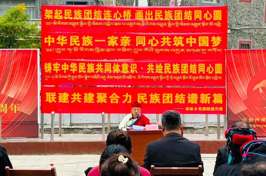 全国民族团结进步模范个人专题宣讲铸牢中华民族共同体意识